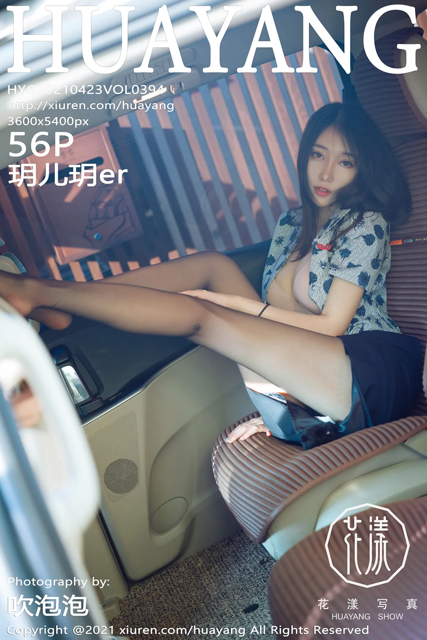 [HuaYang花漾]Vol.394_丽质美人玥儿玥er三亚旅拍私房浴室半脱露火辣身材诱惑写真56P-秀人网 - XiuRen.Space